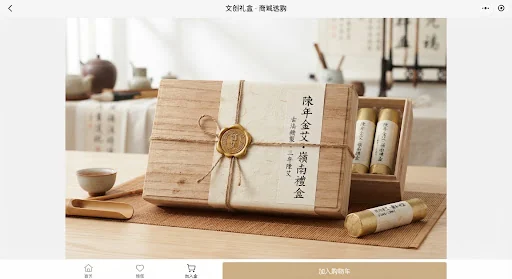 红艾陈艾条